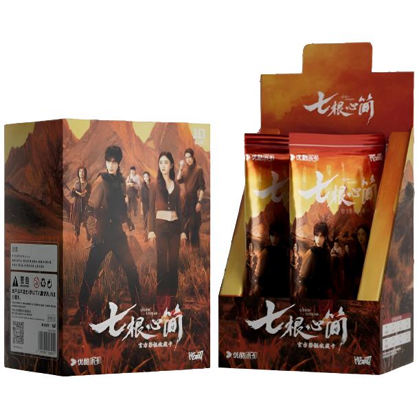【豆鲨包】Hitcard《七根心简》-涅槃翔羽-官方影视收藏卡【代拆盒/包】
