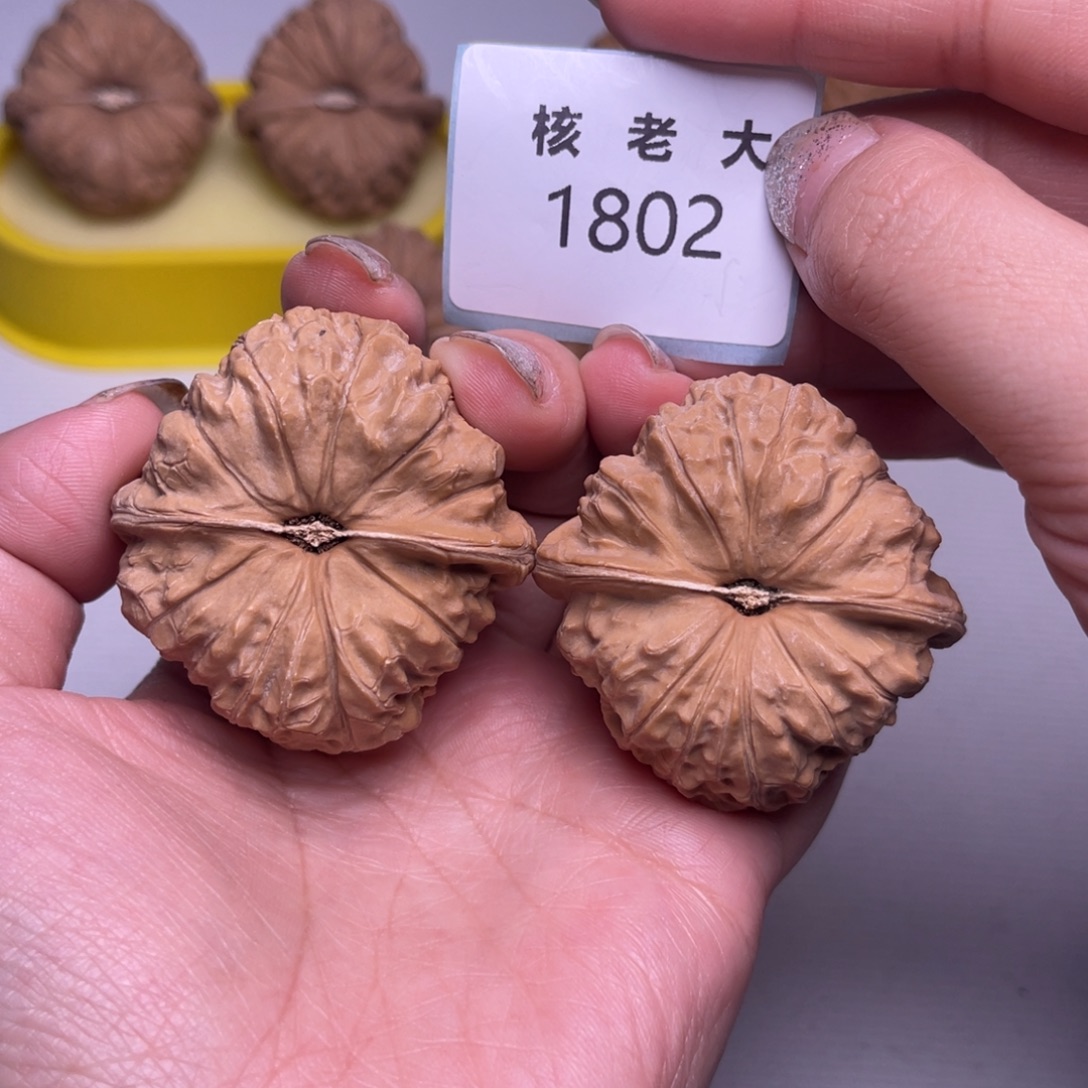 把件文玩核桃南瓜46.1802