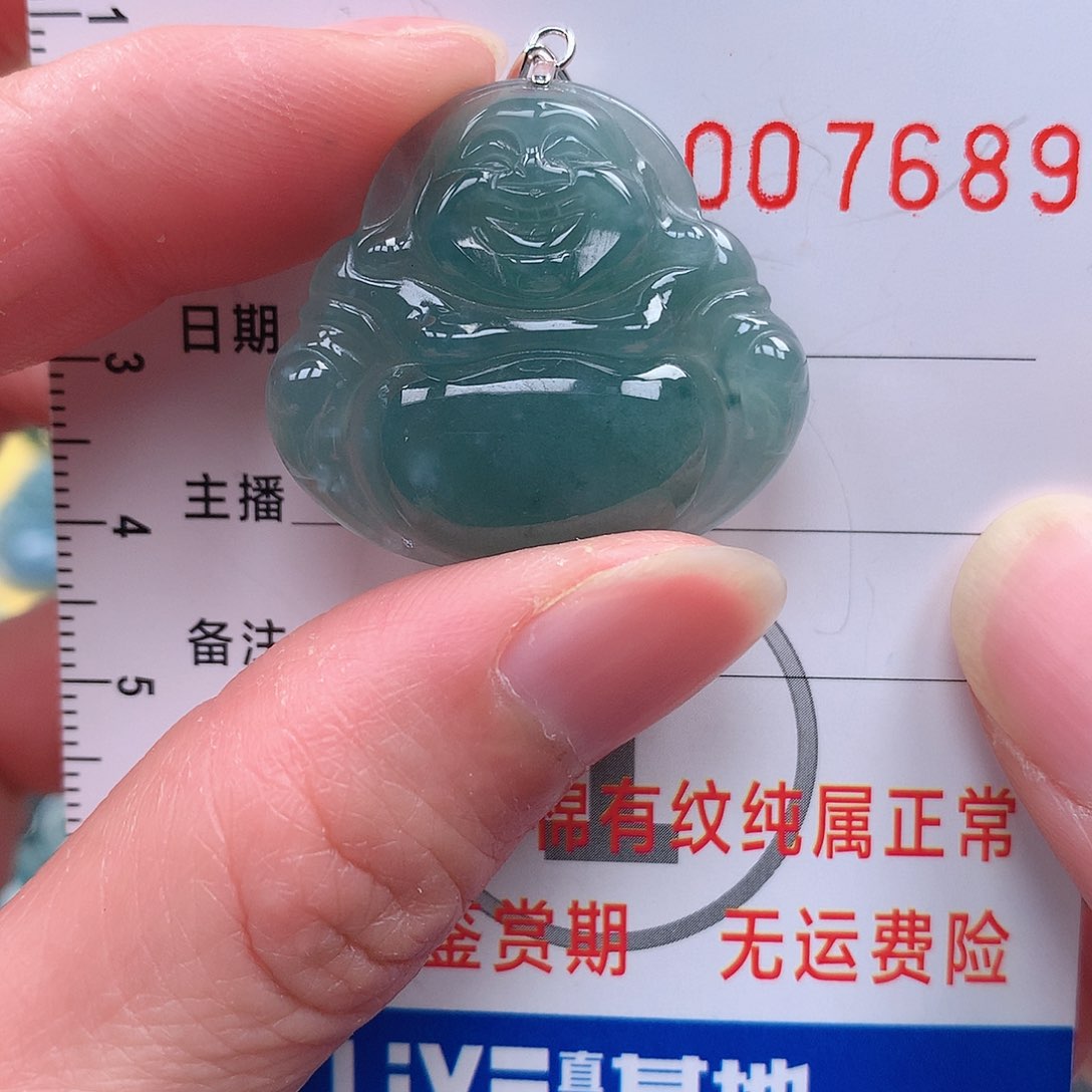 翡翠吊坠(赠链)未镶嵌吊坠