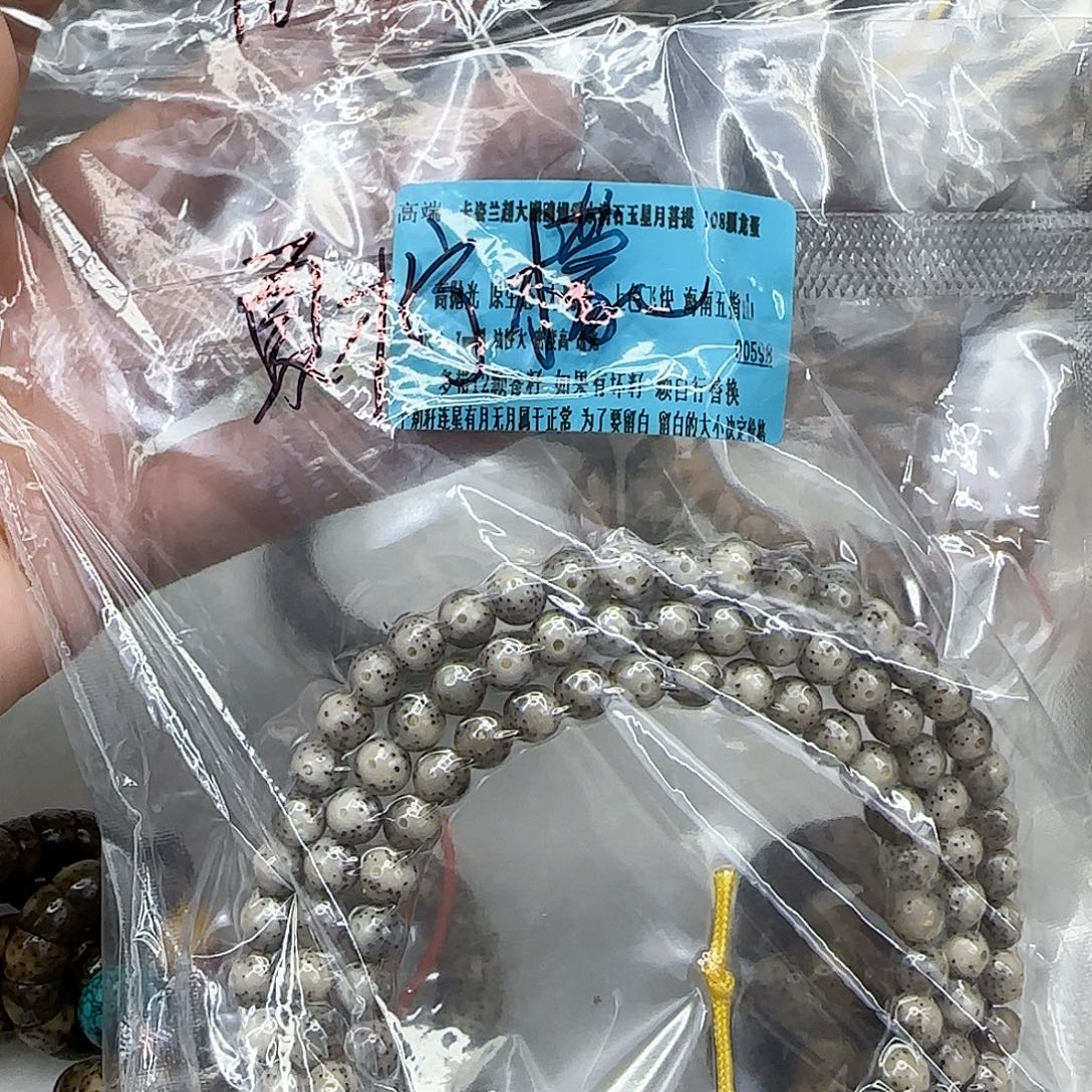 夏***檬星月菩提手串162高端卡姿兰大眼睛7-108龙蛋