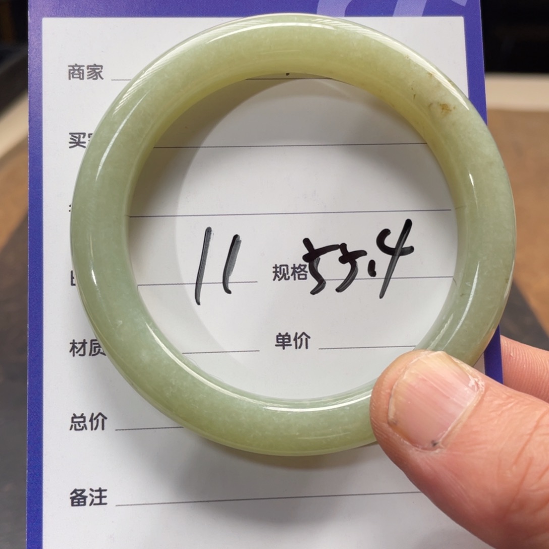 和田玉手镯未镶嵌