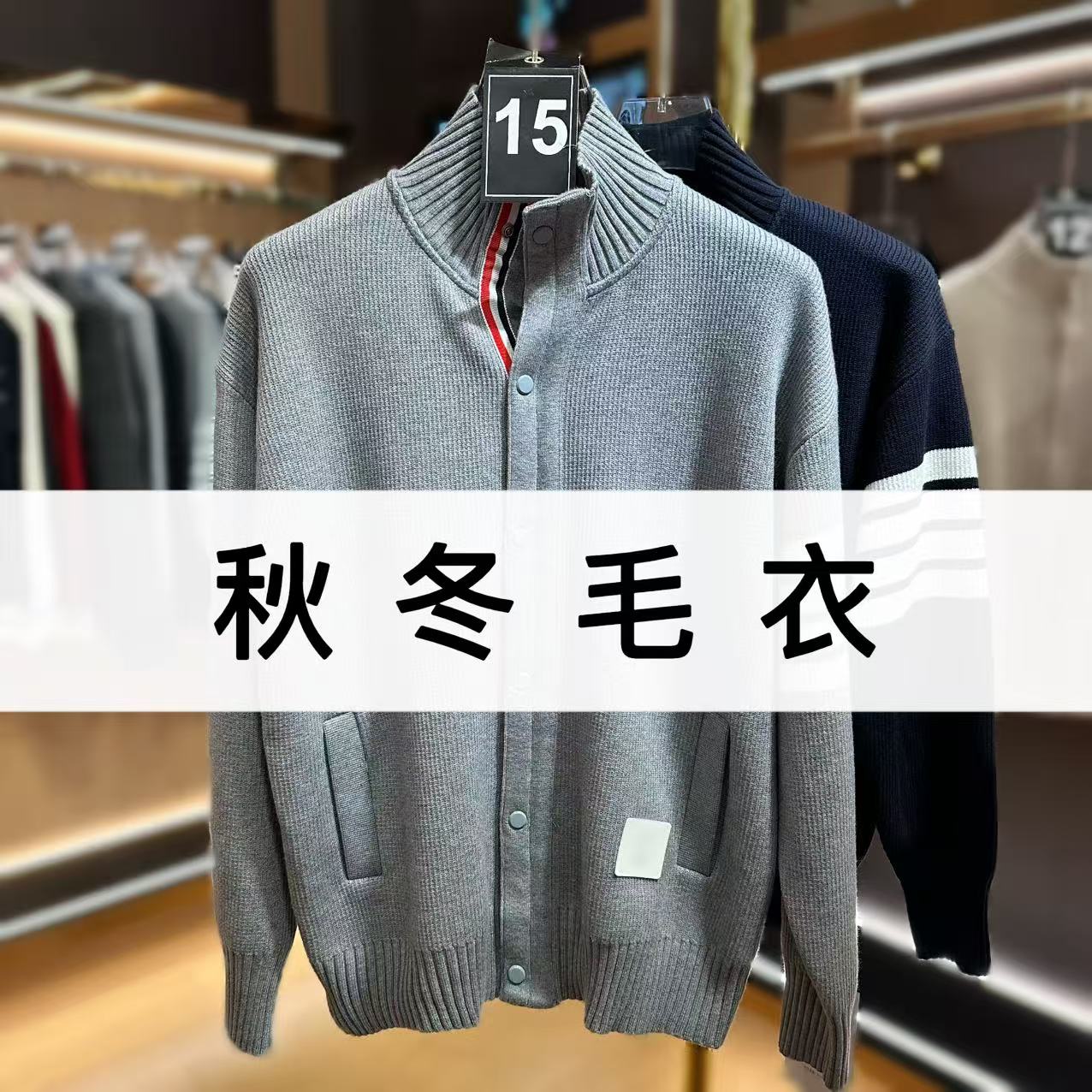 【15号链接】秋冬设计轻奢old money老钱风毛衣外套7120