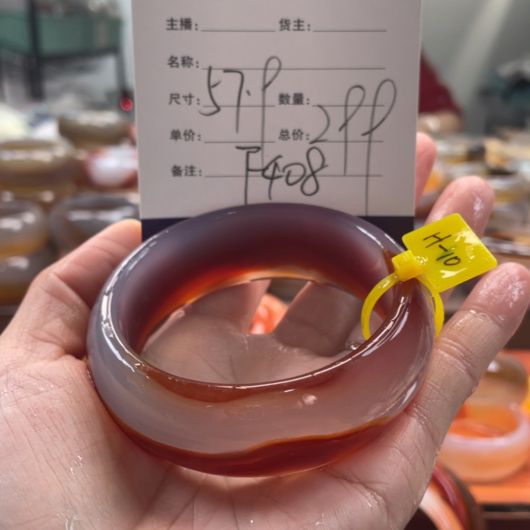 玛瑙/玉髓未镶嵌手镯