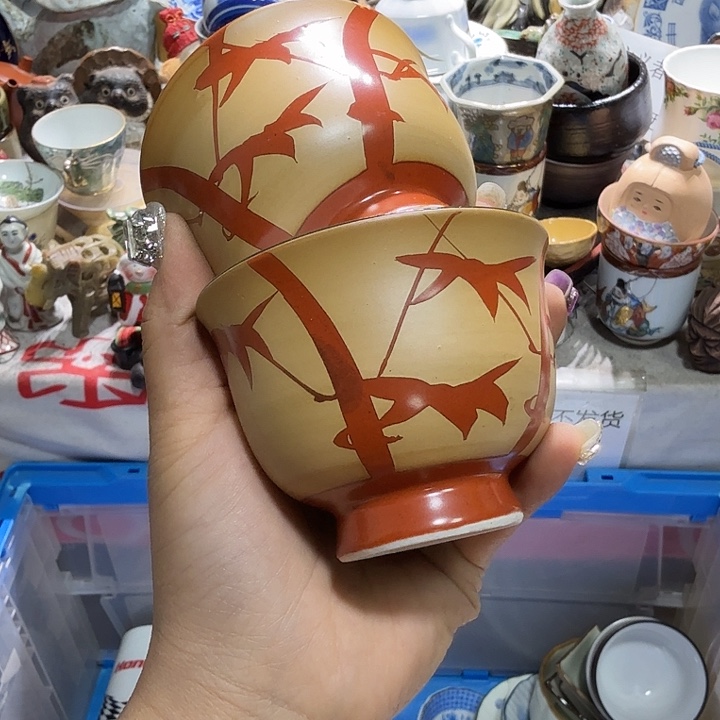 瓷片19.9包邮新疆西藏不发货