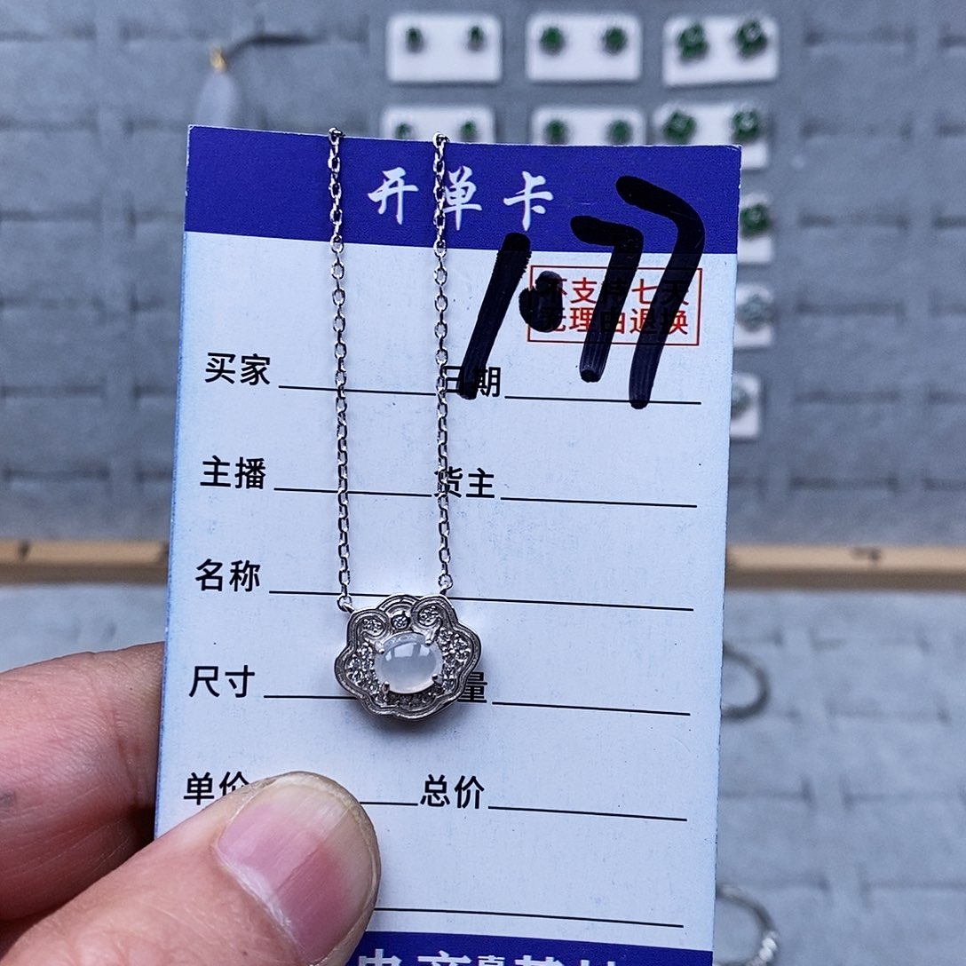 银S925镀金镶嵌戒指翡翠吊坠