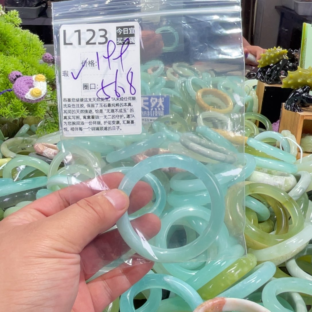 帕***帕蛇纹石玉未镶嵌手镯