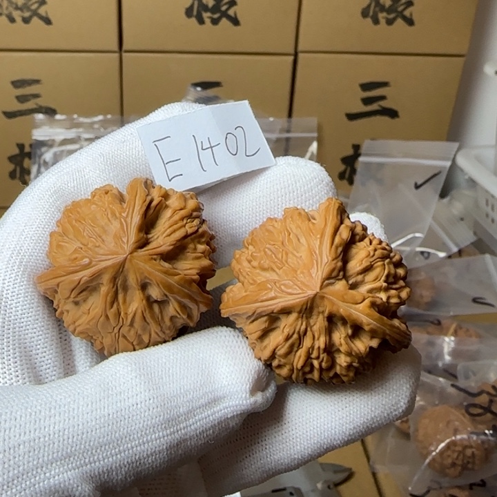 文玩核桃吊坠39尺 御龙三棱