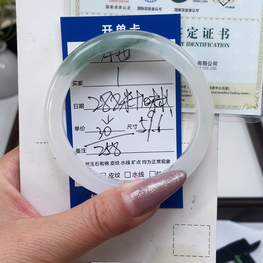 梦***娅石英质玉（金丝玉）未镶嵌手镯1