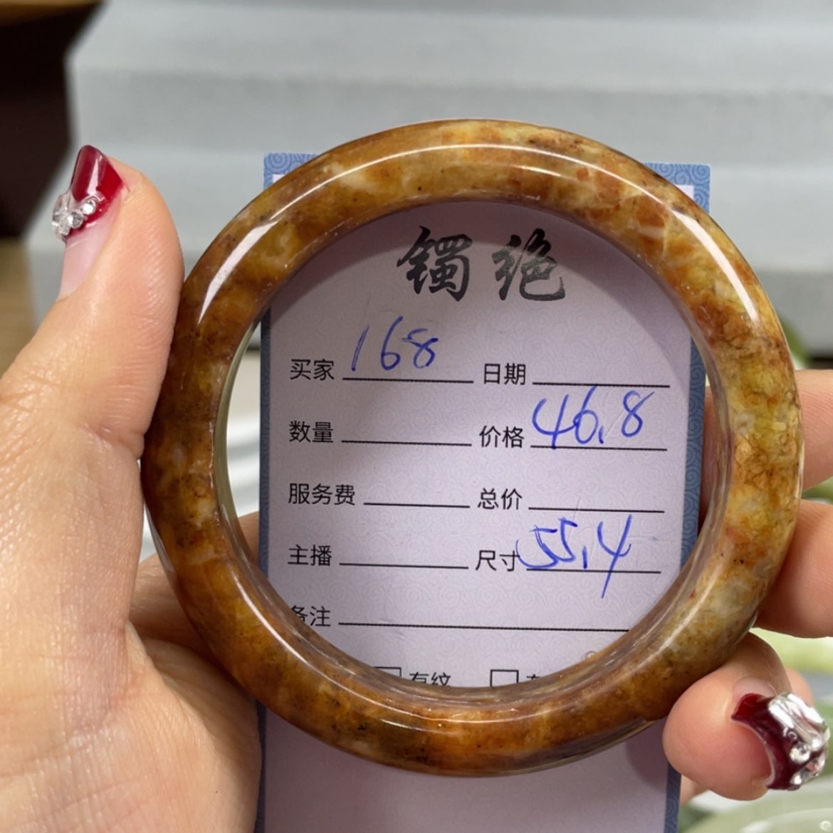 【闪购商品】蛇纹石玉未镶嵌手镯