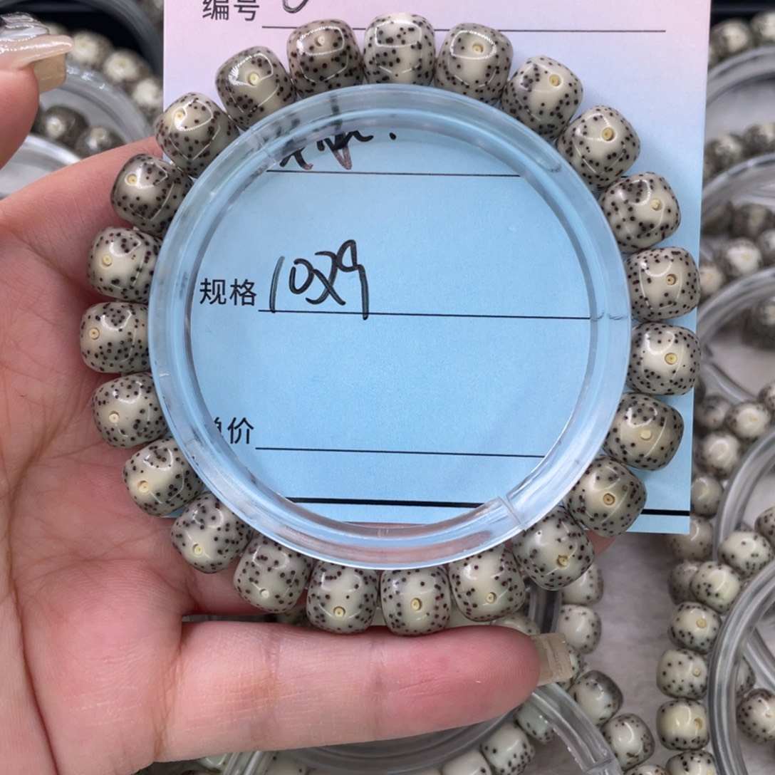 吊坠星月菩提6灰冰