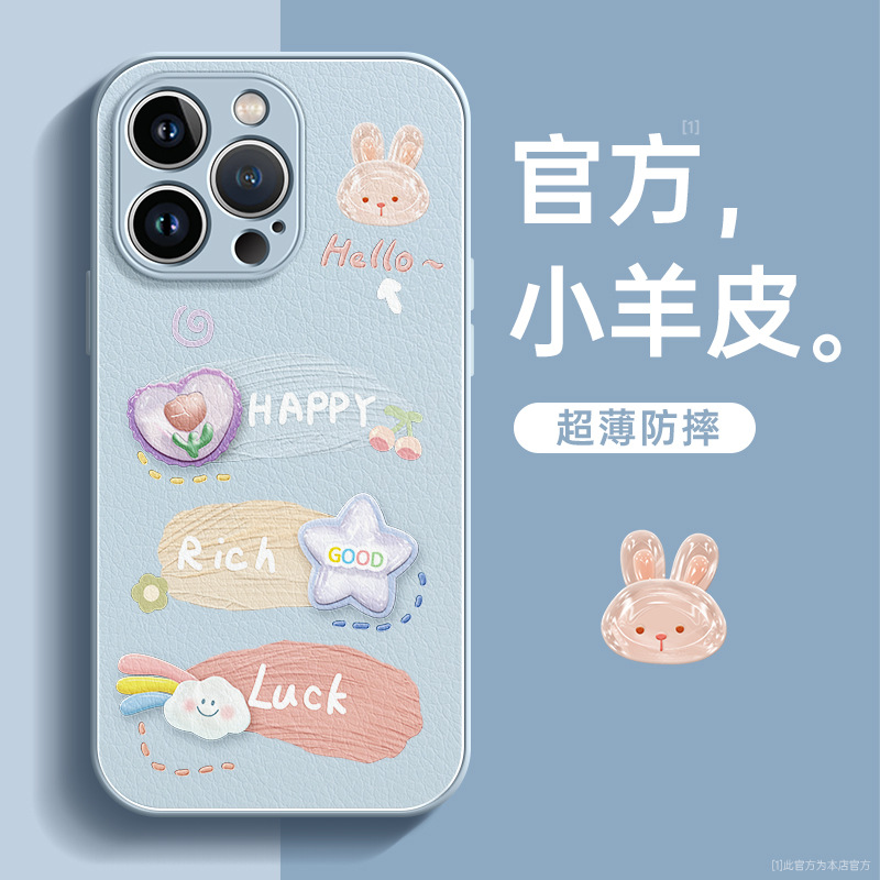 适用苹果17promax手机壳新款16小羊皮高级15镜头全包14防摔保护套