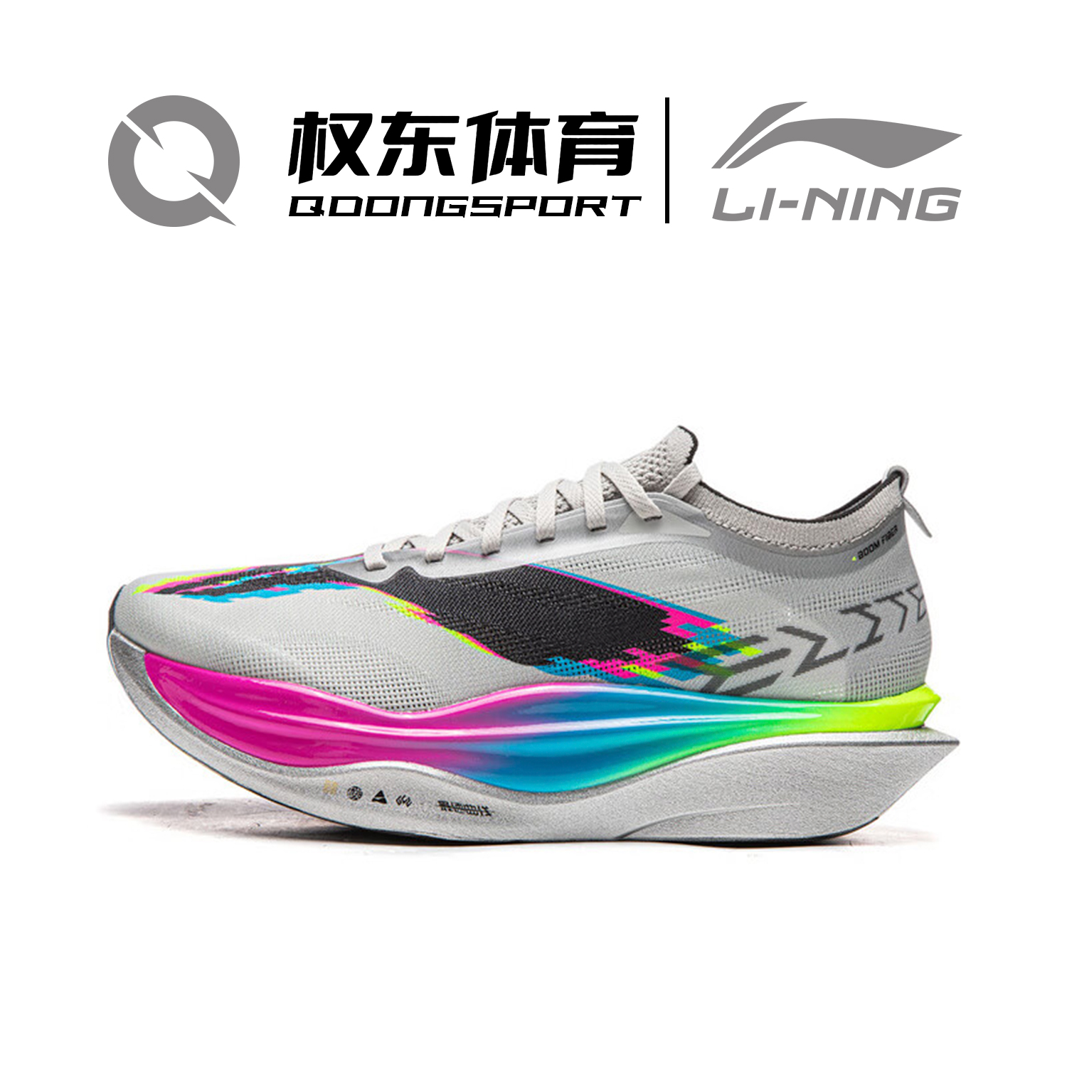 李宁飞电6ELITE丨beng丝轻量跑鞋男女鞋新款碳板竞速比赛鞋子男款