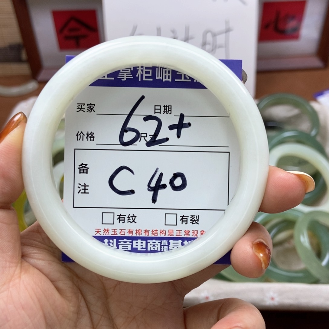 岫玉手镯手镯未镶嵌