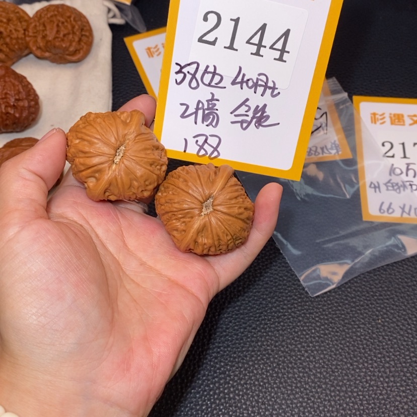 【闪购商品】文玩核桃吊坠2144铁锤