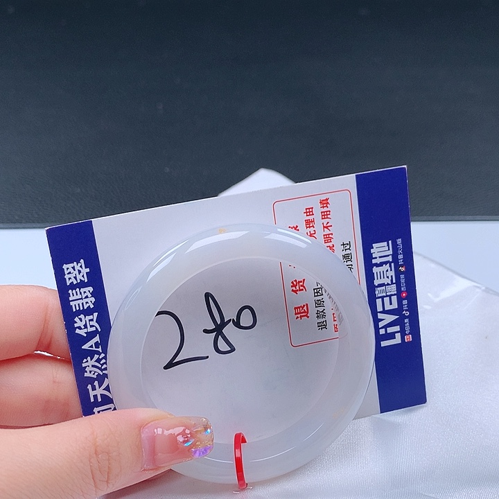 翡翠手镯未镶嵌001492手镯