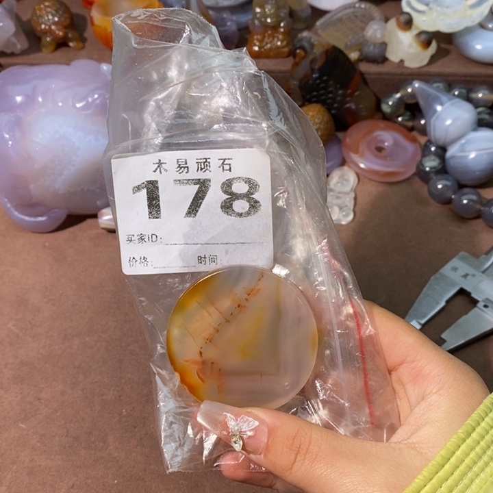 【闪购商品】郭****）^_^