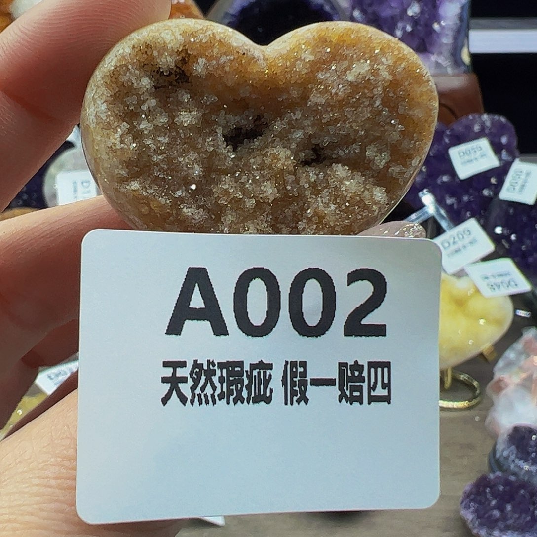 水晶随行未镶嵌包邮