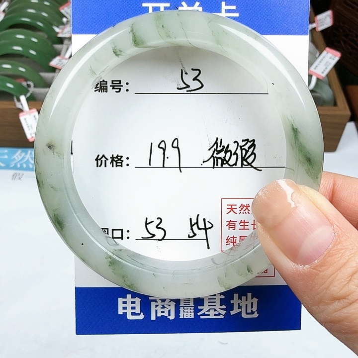 石英质玉手镯未镶嵌