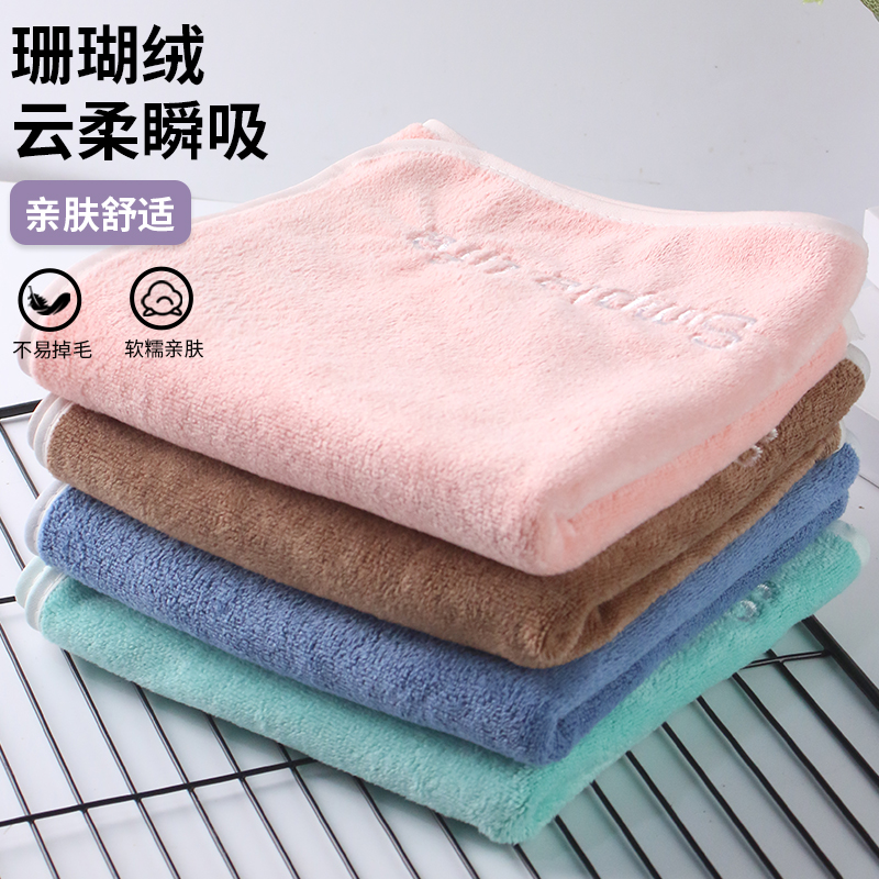 干发巾吸水毛巾柔软亲肤通用擦脸洗澡洗脸成人加厚珊瑚绒家用速干