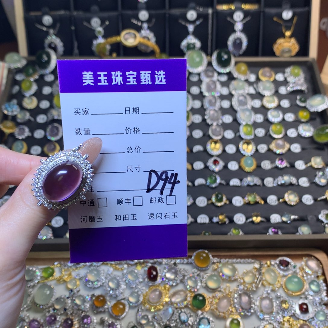 紫晶戒指未镶嵌小**煎戒指