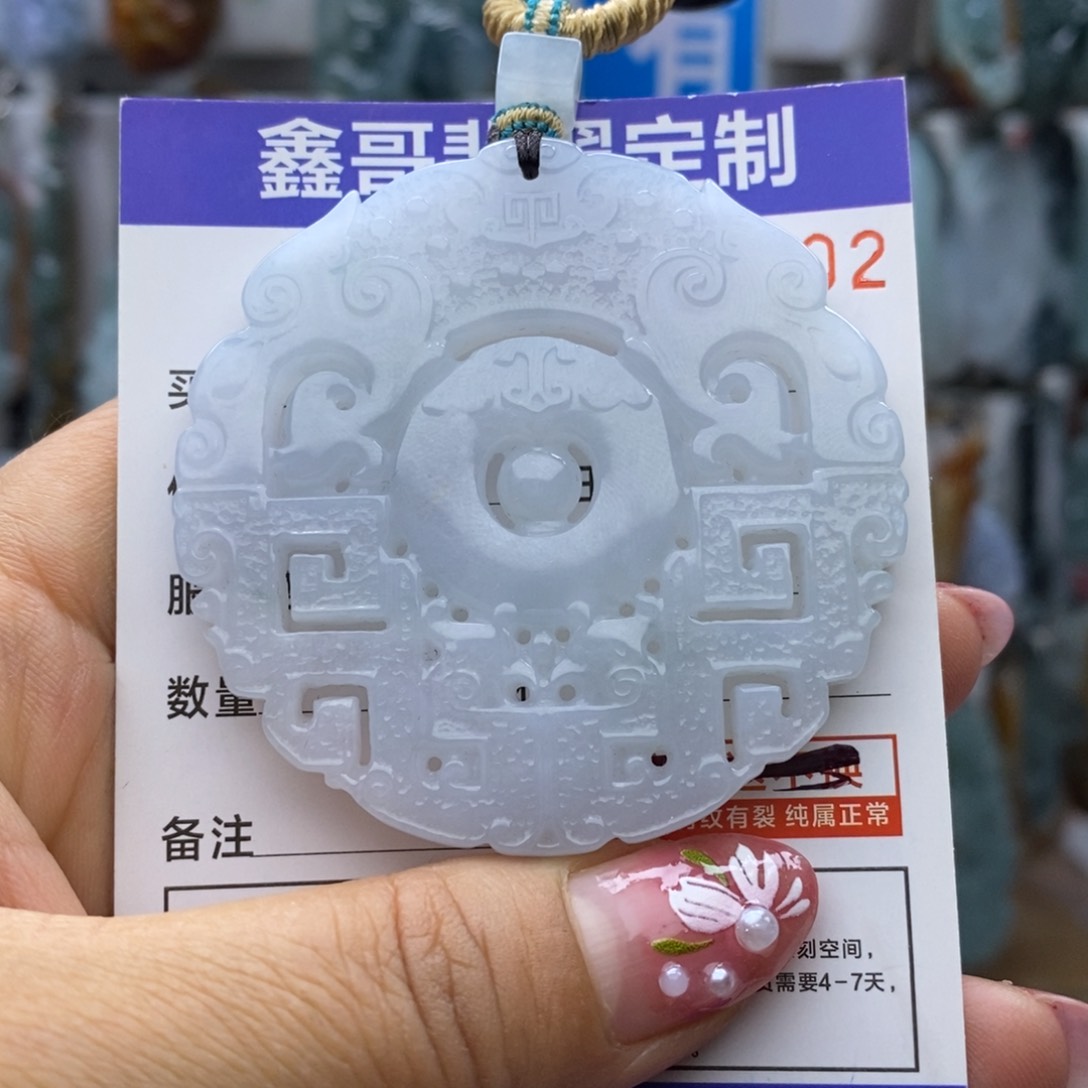 翡翠颈饰未镶嵌好