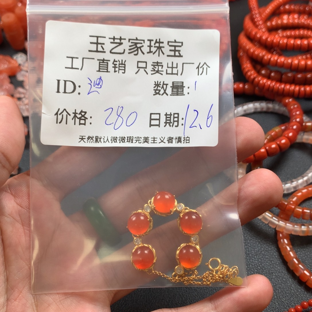 *****南红玛瑙未镶嵌颈饰