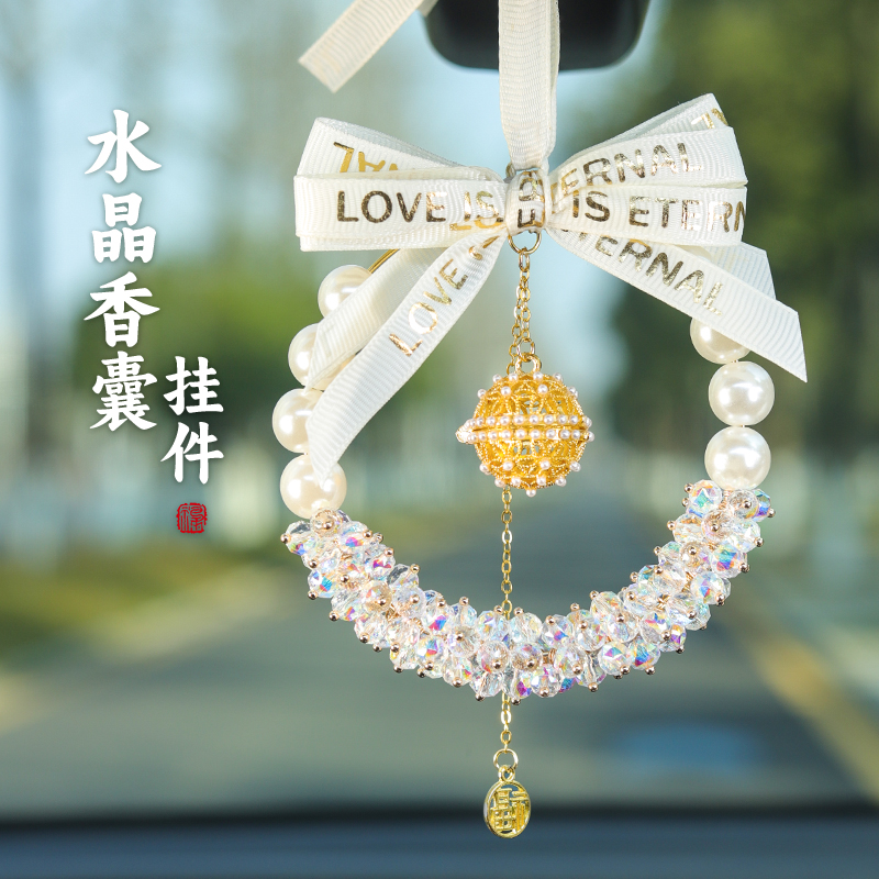 新款汽车水晶挂件高档精致饰品手工车载高级轻者车内后视镜挂饰女