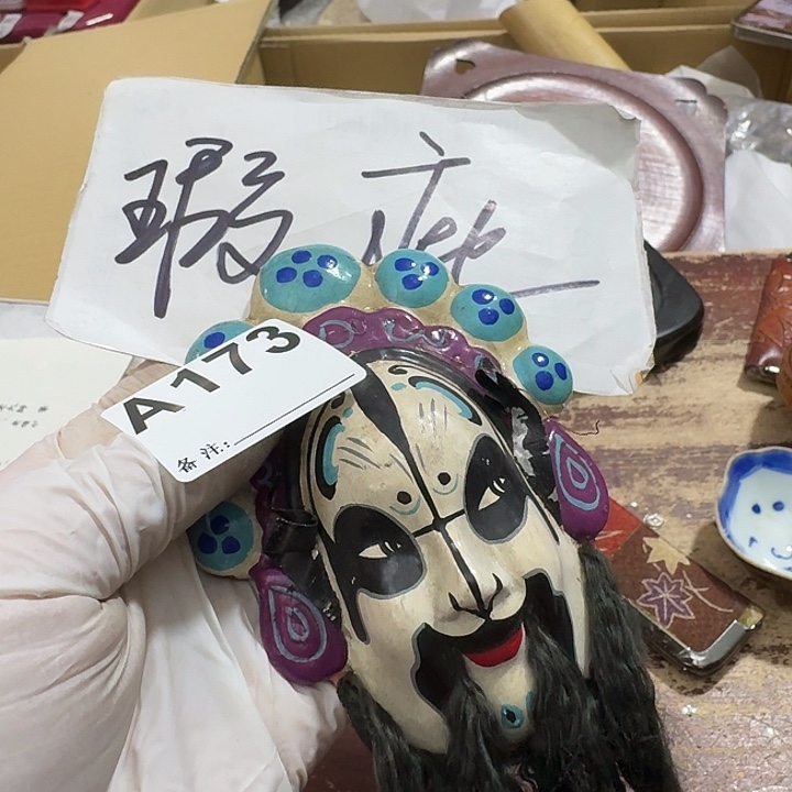 教***师中古商品中古餐具厨具