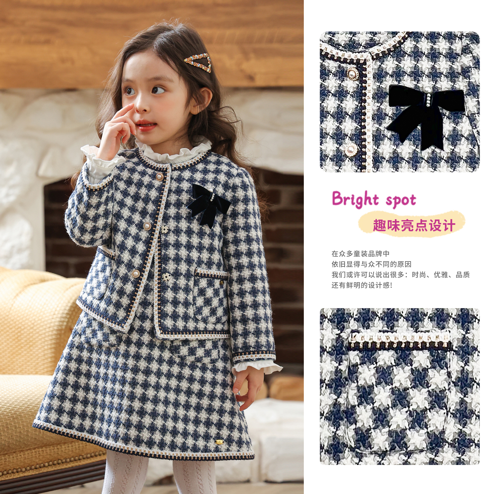 GEORGE W.DAVIES1小香风秋款套装上新秋冬女童春秋儿童生日公主裙