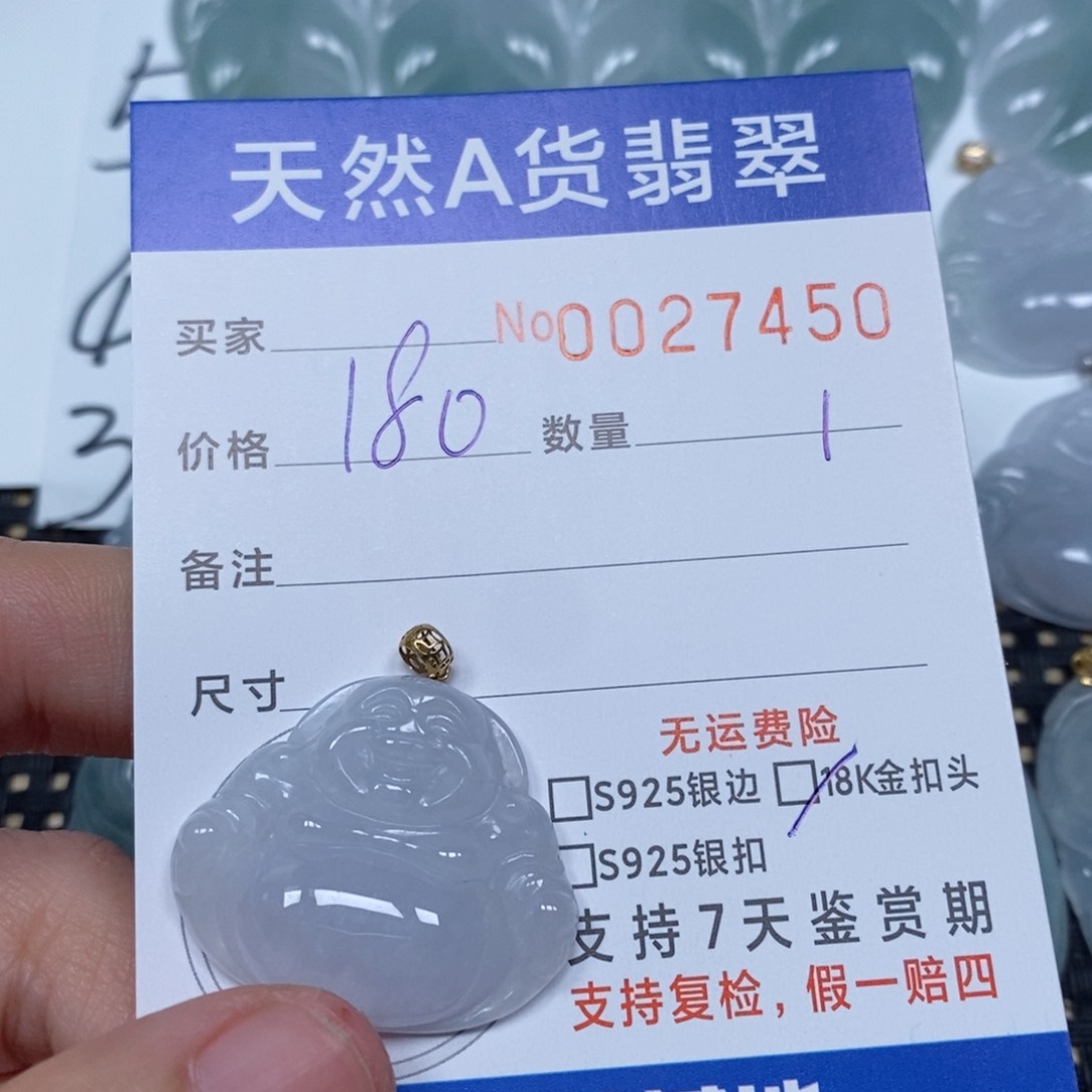 翡翠颈饰未镶嵌天然缅甸翡翠