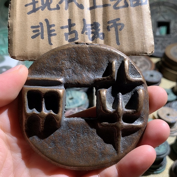 铜现代工艺品老铜翻砂