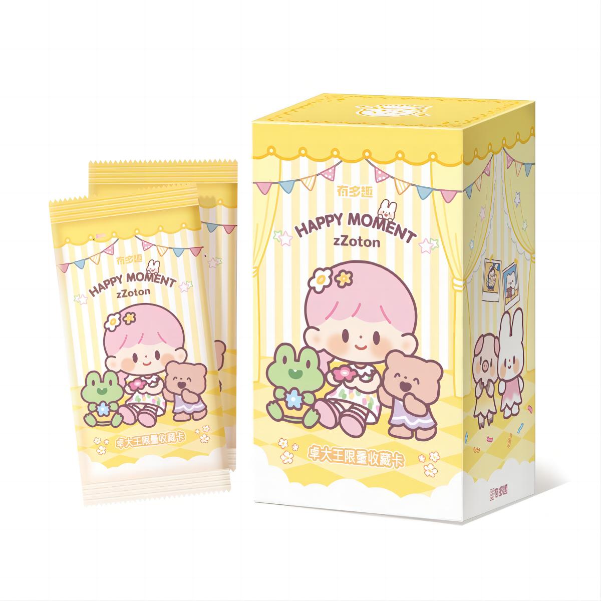 【拆盒】有多趣 卓大王限量收藏卡牌 卡牌收藏盲盒