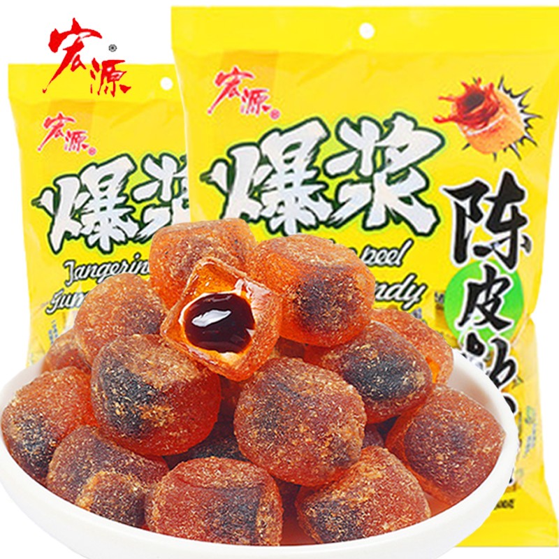 宏源爆浆陈皮话梅糖水果酱流夹心软糖招待糖酸甜休闲零食袋装喜糖