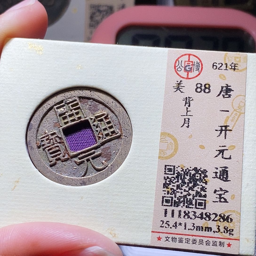 铜62哈哈哈，爱爱爱爱爱啊