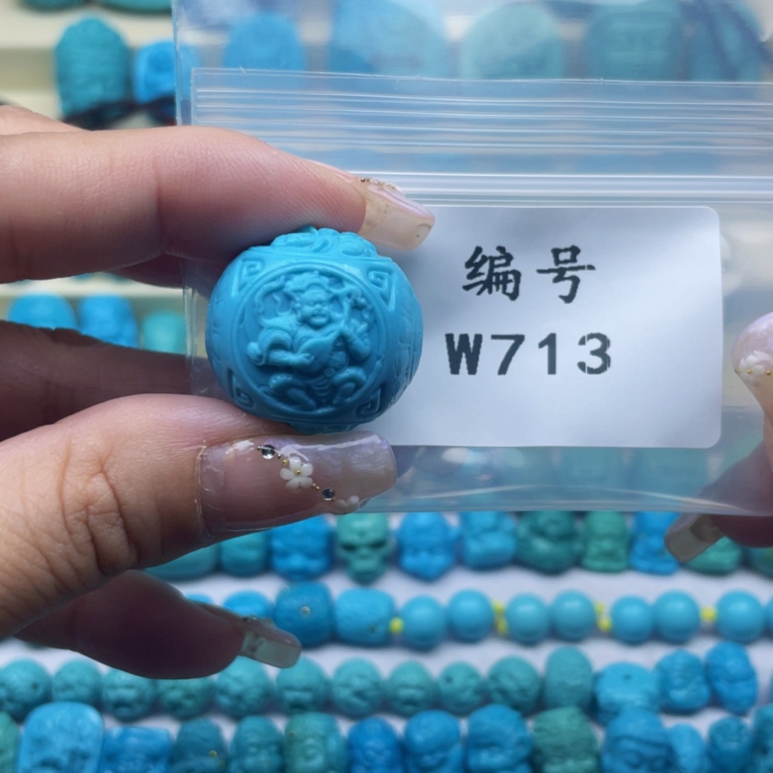 未镶嵌绿松石珠宝奇石豆**妈