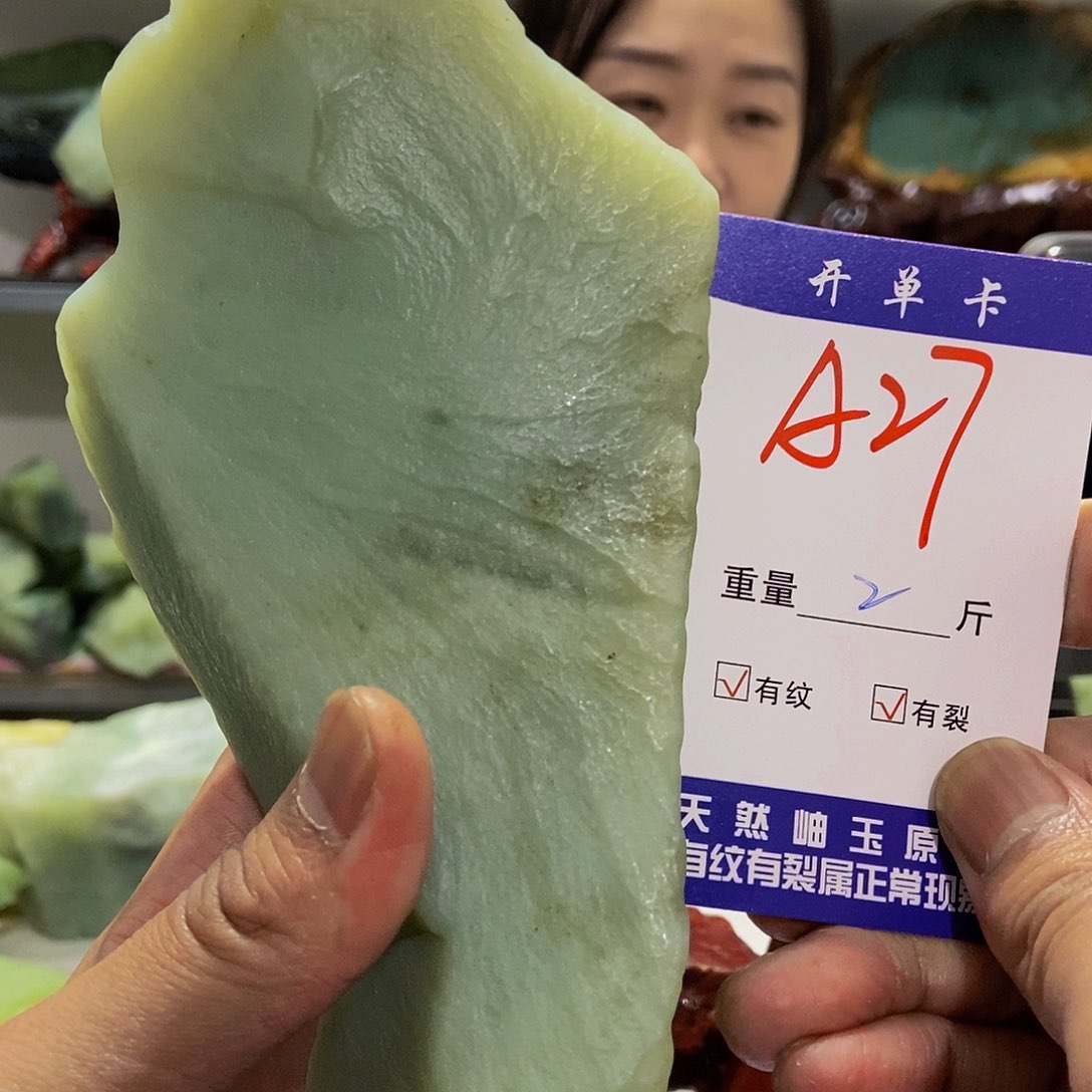 蛇纹石玉原石未镶嵌