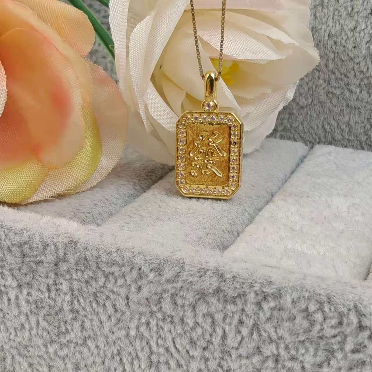 经典爆款18K金发字吊坠 真金轻奢时尚百搭精致小众设计感礼物