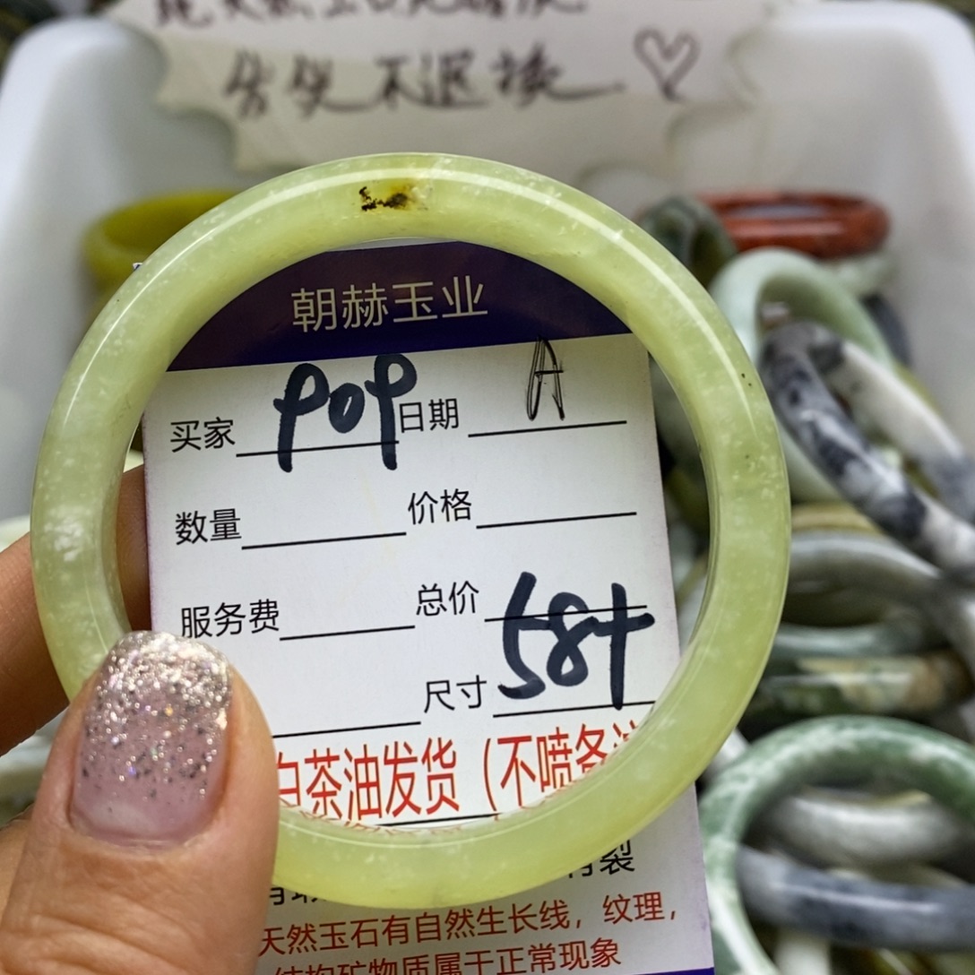 蛇纹石玉未镶嵌手镯