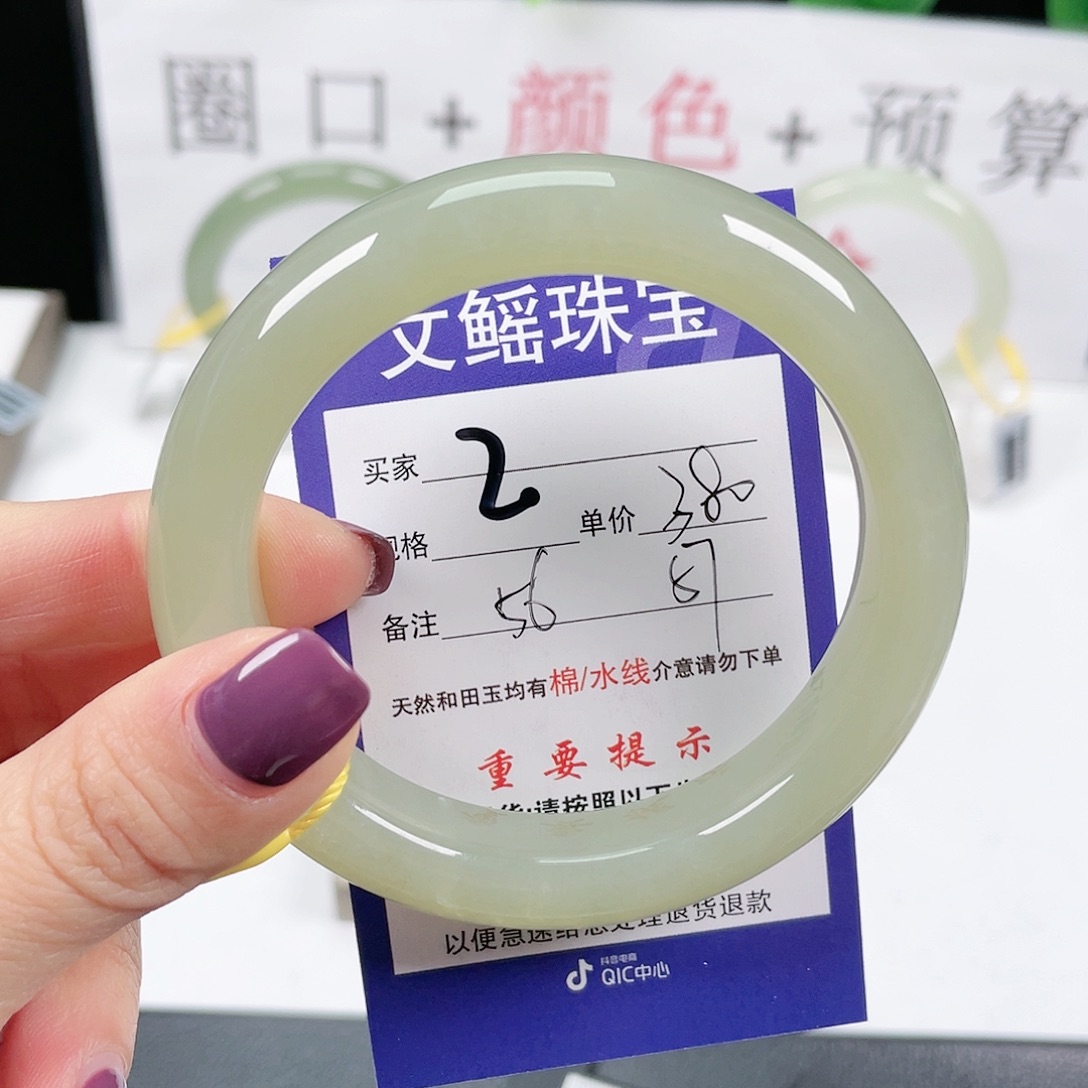 和田玉手镯未镶嵌