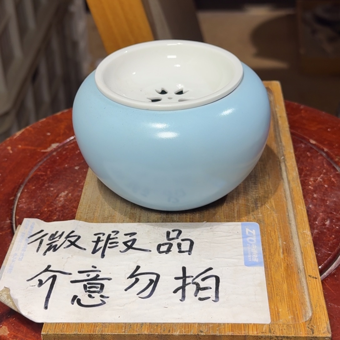 微瑕疵介意勿拍陶瓷器皿F239