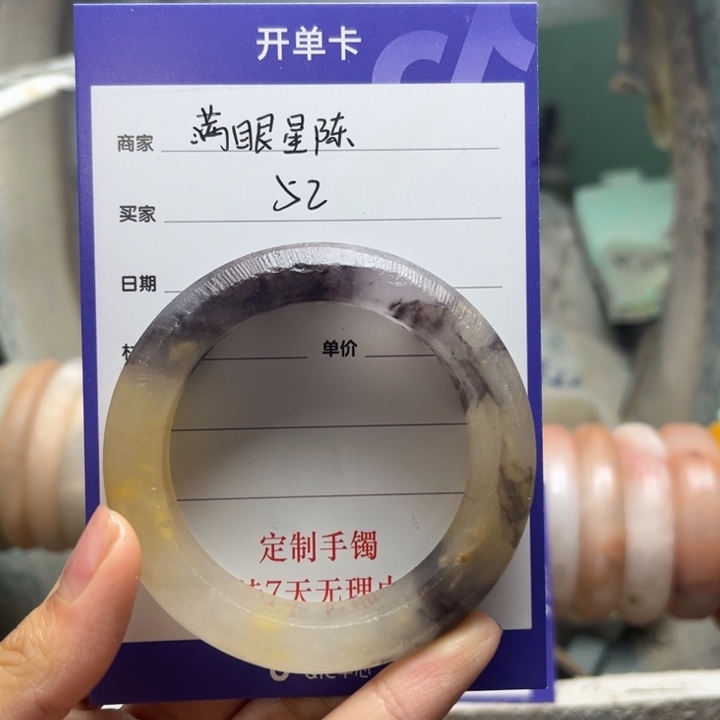 ****陈石英质玉（金丝玉）未镶嵌手镯定制手镯