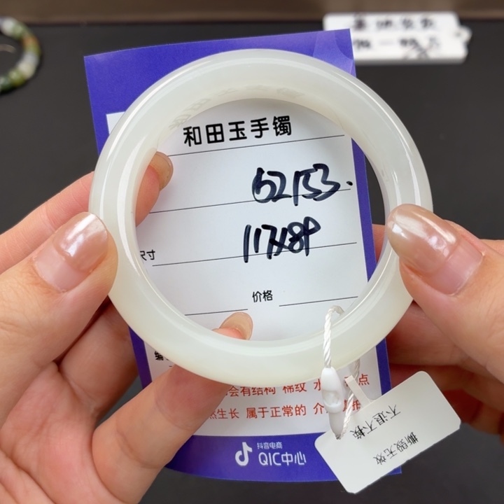 未镶嵌手镯和田玉（糖玉）