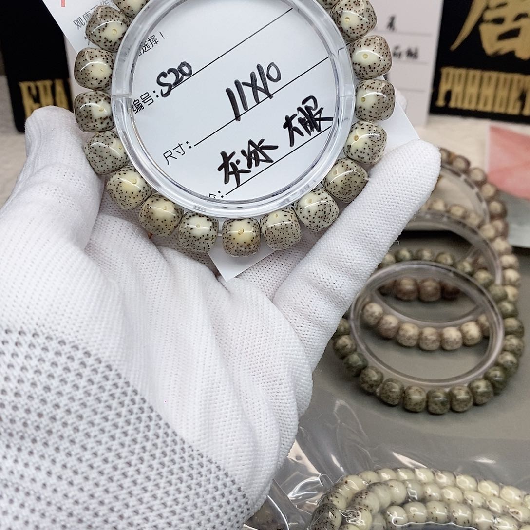 星月菩提手串观唐星月菩提s20