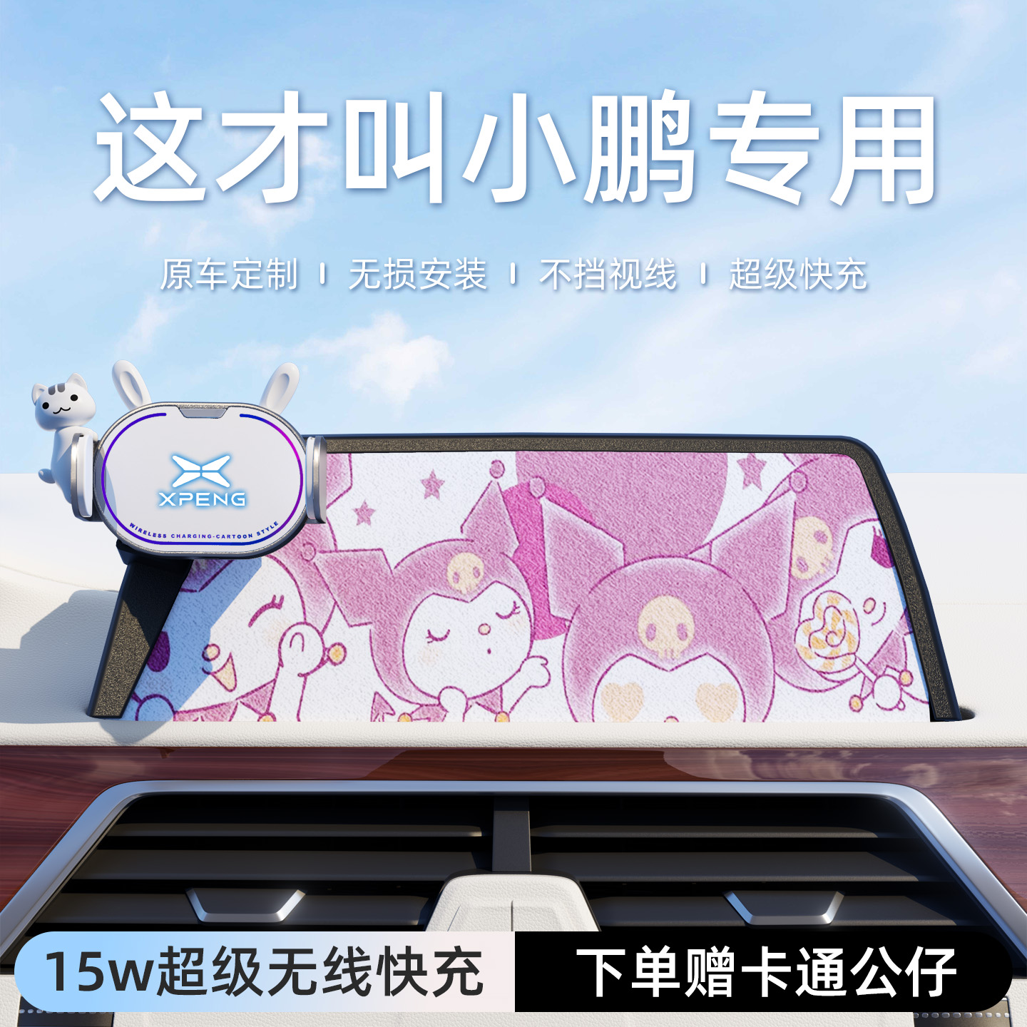 适用于小鹏MONNAM03/P7+/G6/G9/X9车载手机手机支架固定汽车 导航