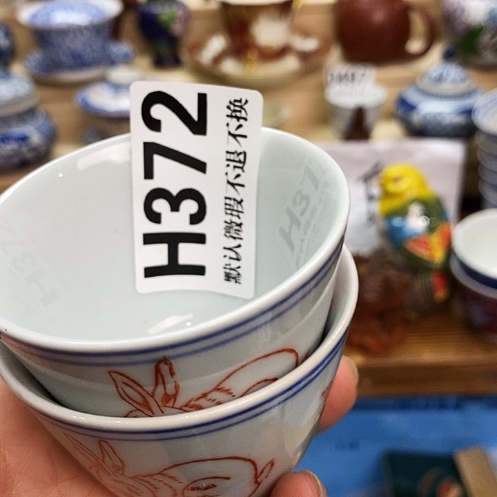 秦***一瓷片瓷器工艺精湛全场满28包邮H372