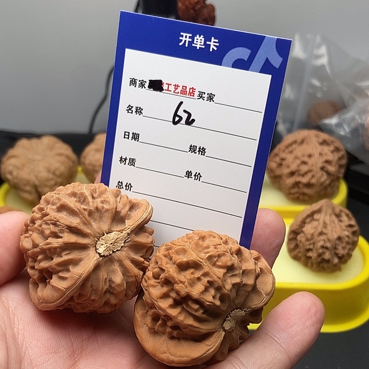 吊坠文玩核桃无*灰62宫灯