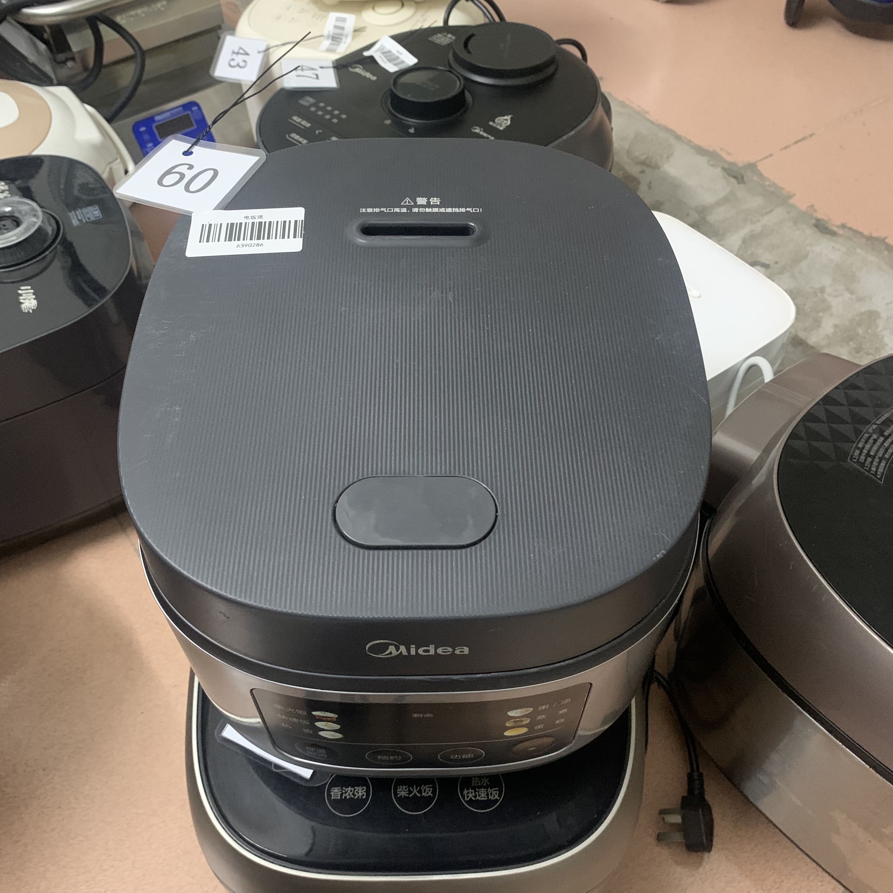 8新 Midea/美的 （二手）华南仓电饭煲功能完好