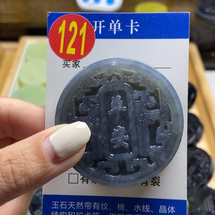 蛇纹石玉珠宝奇石未镶嵌?****?