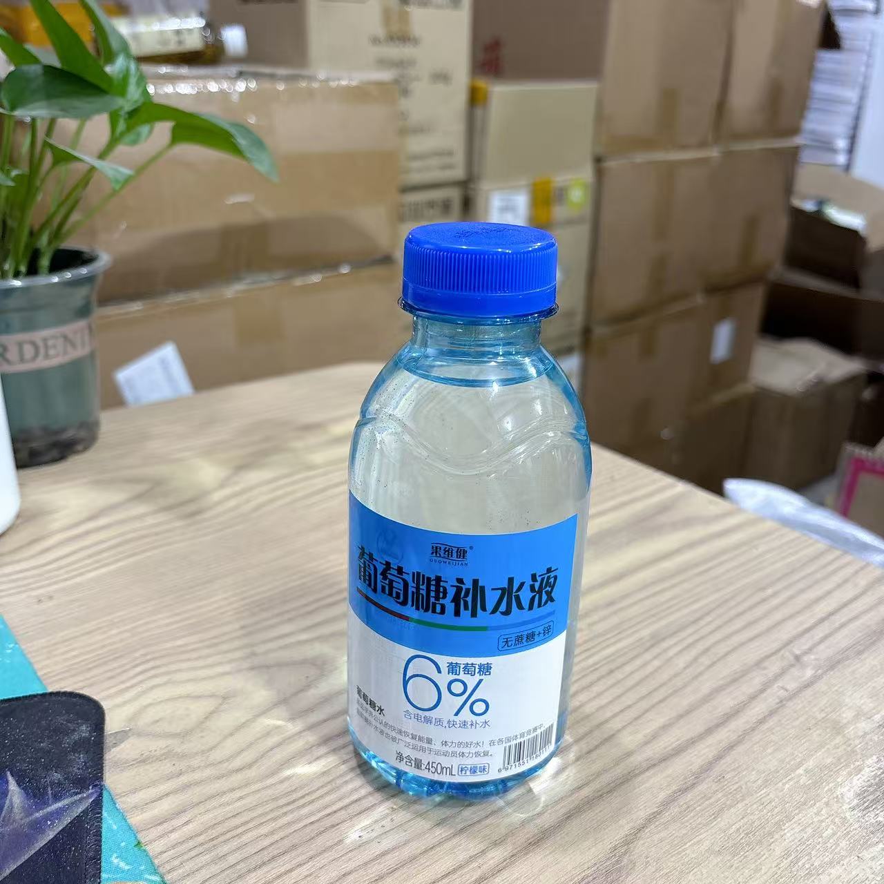 (26.3.26)葡萄糖补水液饮料 发五瓶