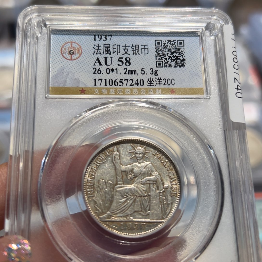 银AU原味坐洋二角老银币同分择优发货